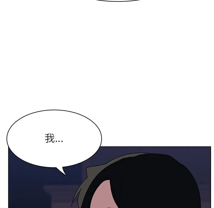 秘密合约 - 第27章 - page 39