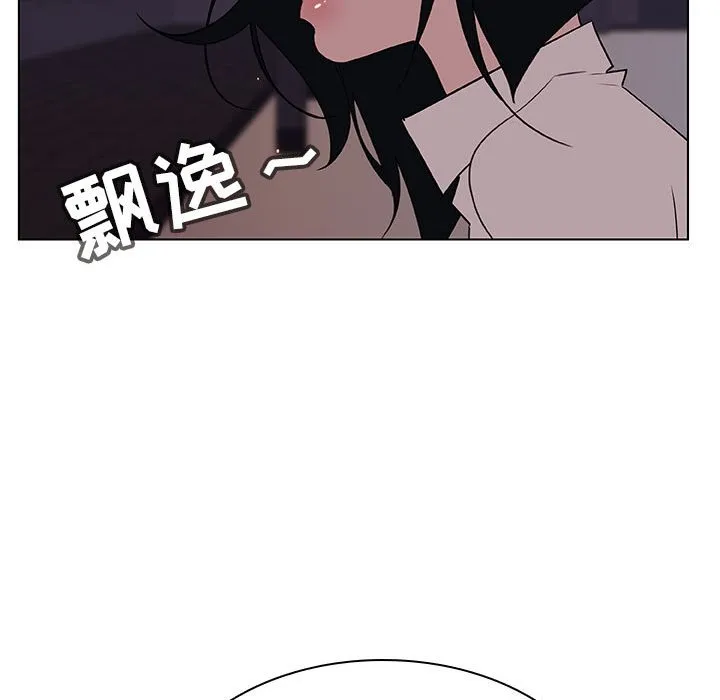 秘密合约 - 第27章 - page 48
