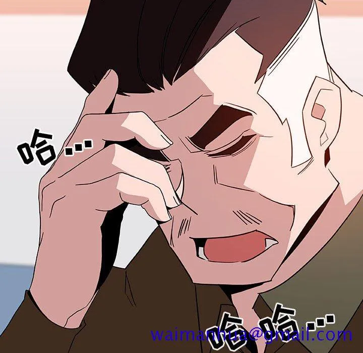 秘密合约 - 第27章 - page 61