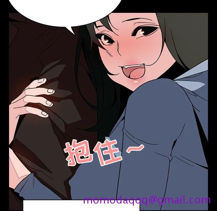 秘密合约 - 第27章 - page 66