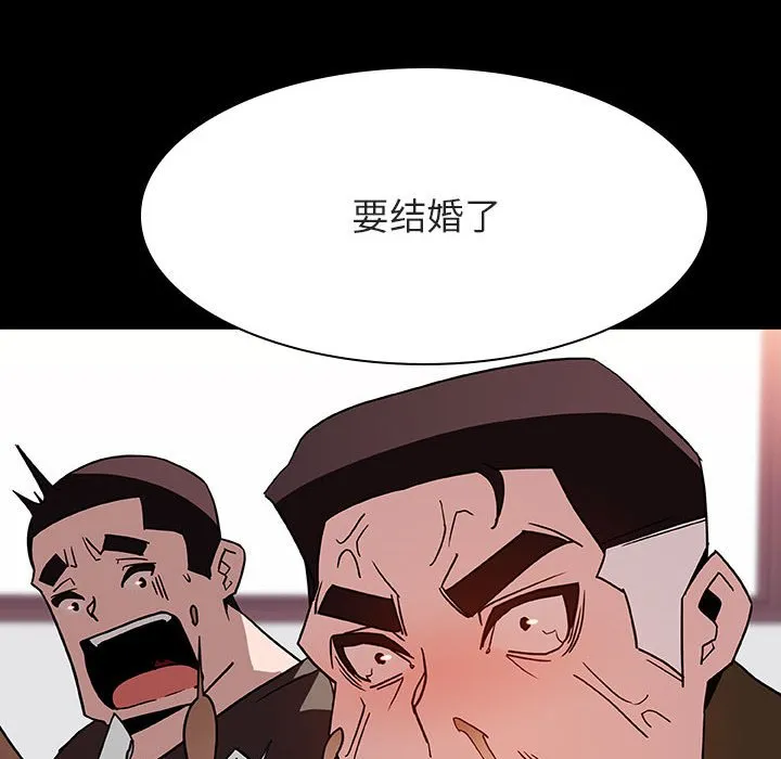 秘密合约 - 第27章 - page 69