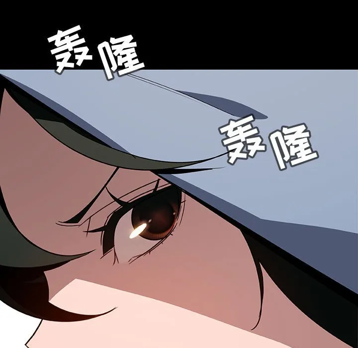 秘密合约 - 第27章 - page 85