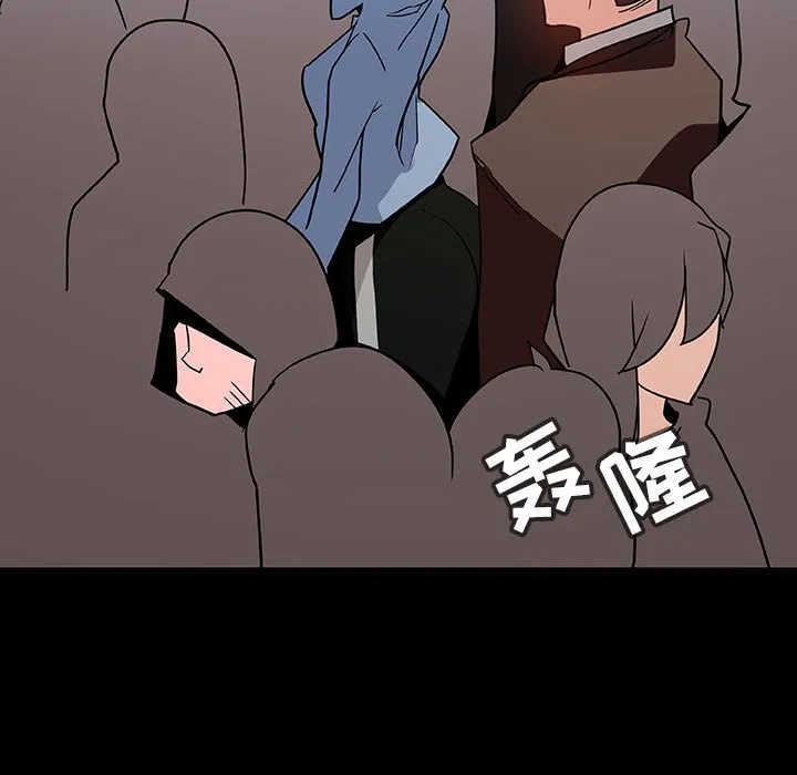 秘密合约 - 第27章 - page 89