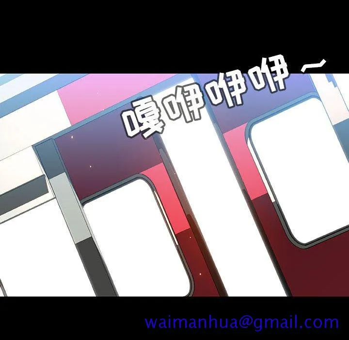 秘密合约 - 第27章 - page 91
