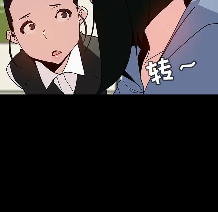 秘密合约 - 第27章 - page 112