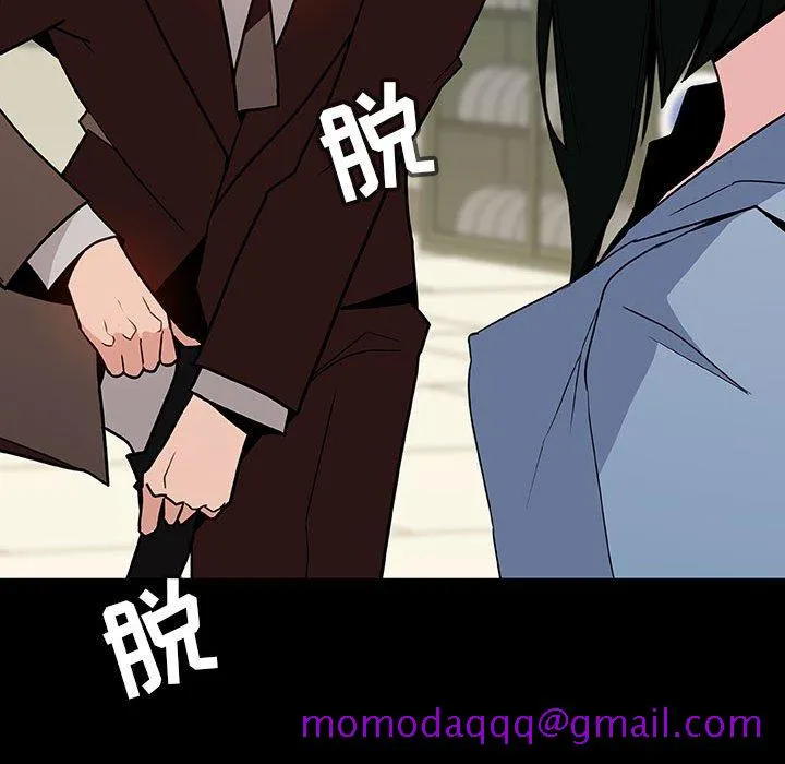 秘密合约 - 第27章 - page 126