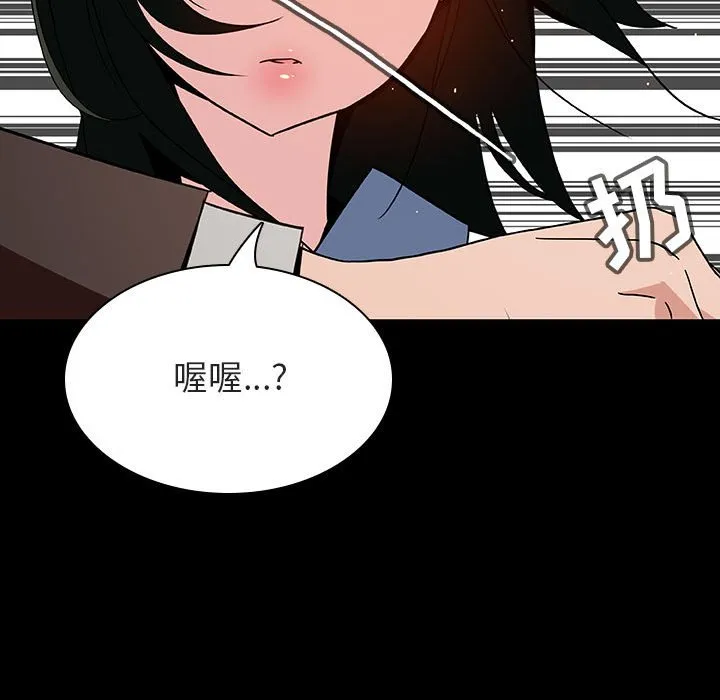 秘密合约 - 第27章 - page 129