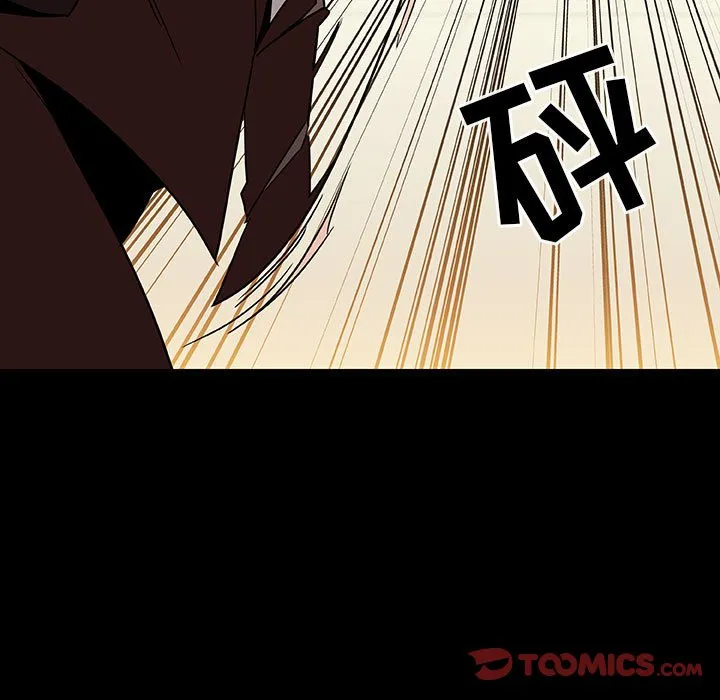 秘密合约 - 第27章 - page 132