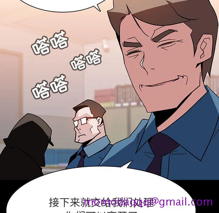 秘密合约 - 第27章 - page 136