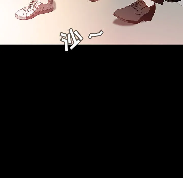 秘密合约 - 第27章 - page 144