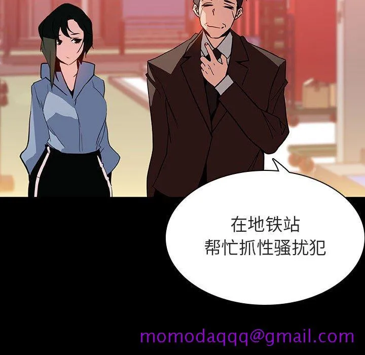 秘密合约 - 第27章 - page 146