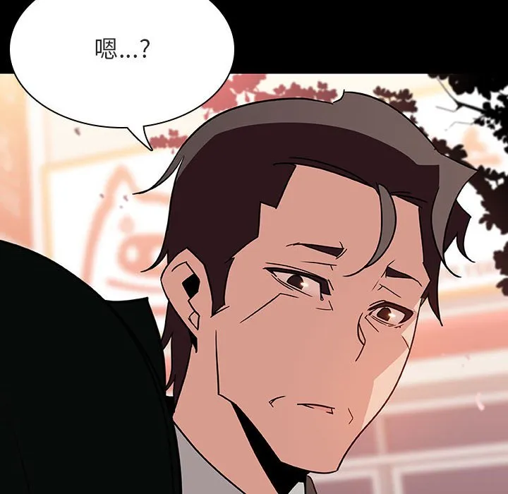 秘密合约 - 第27章 - page 167