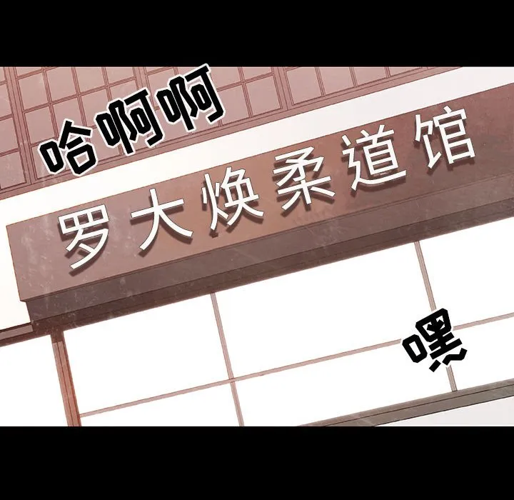 秘密合约 - 第27章 - page 175