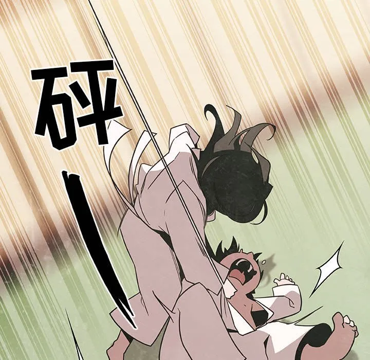 秘密合约 - 第27章 - page 179