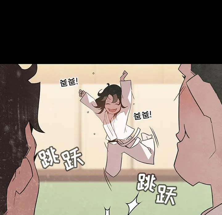 秘密合约 - 第27章 - page 183