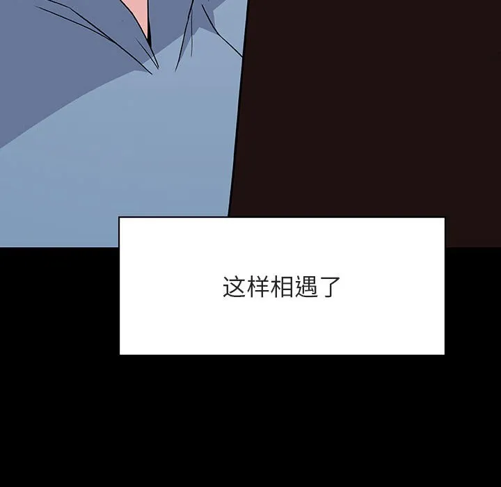 秘密合约 - 第27章 - page 195