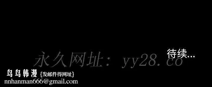 秘密合约 - 第27章 - page 199