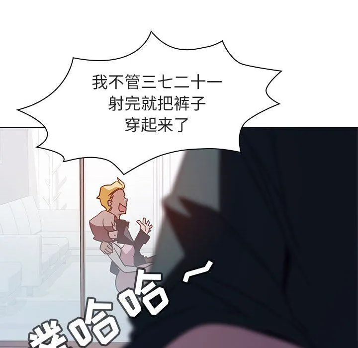 秘密合约 - 第6章 - page 12