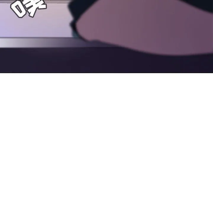 秘密合约 - 第6章 - page 13