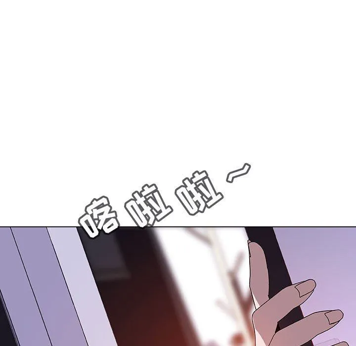 秘密合约 - 第6章 - page 23