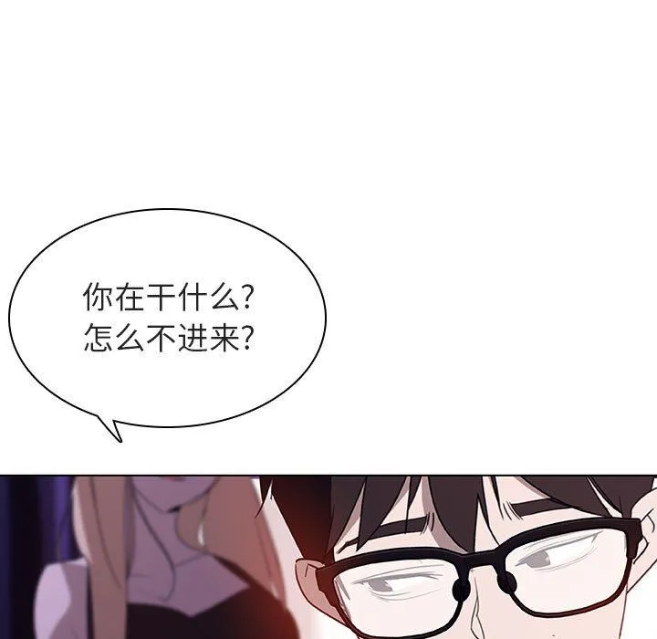 秘密合约 - 第6章 - page 25