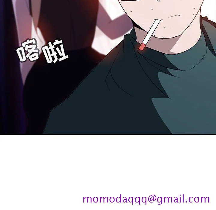 秘密合约 - 第6章 - page 26