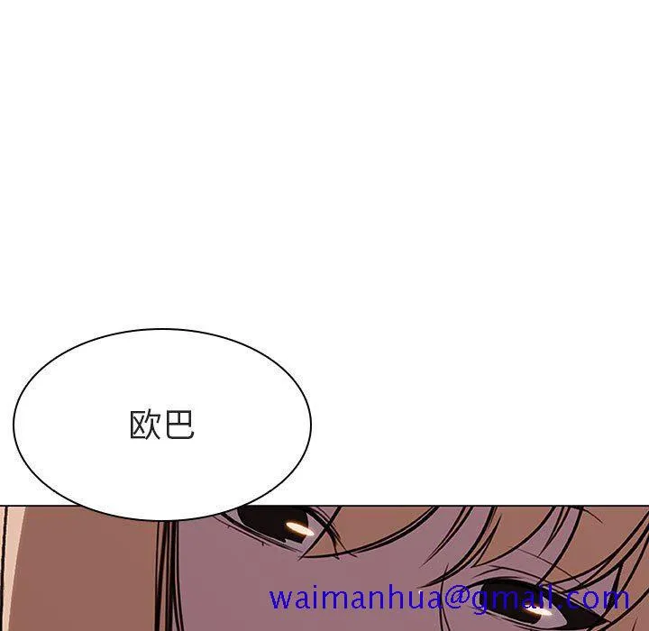 秘密合约 - 第6章 - page 31