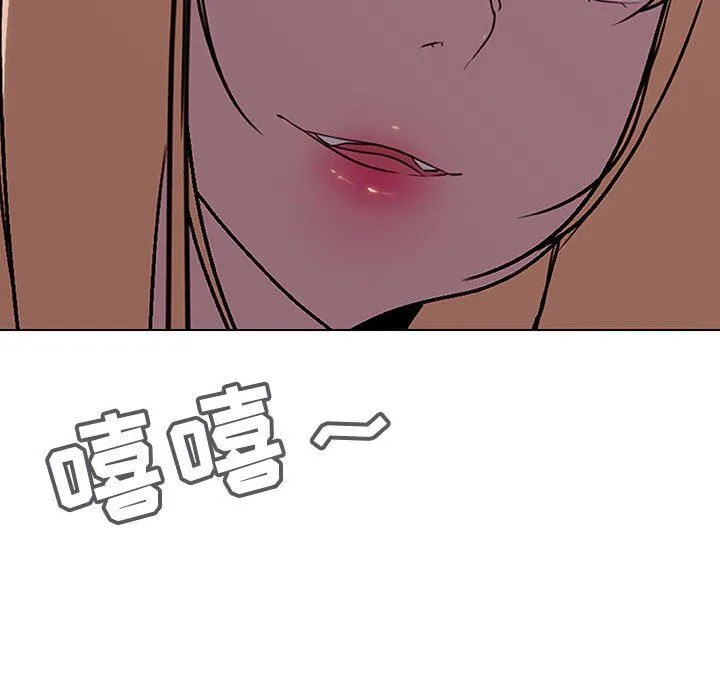 秘密合约 - 第6章 - page 32