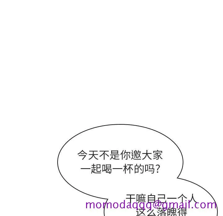 秘密合约 - 第6章 - page 36