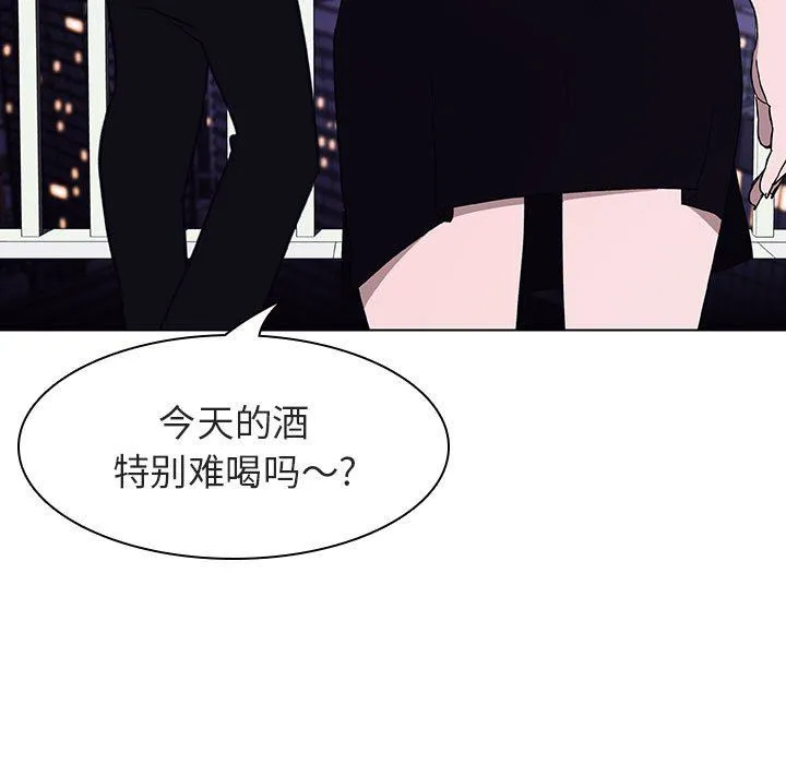 秘密合约 - 第6章 - page 38