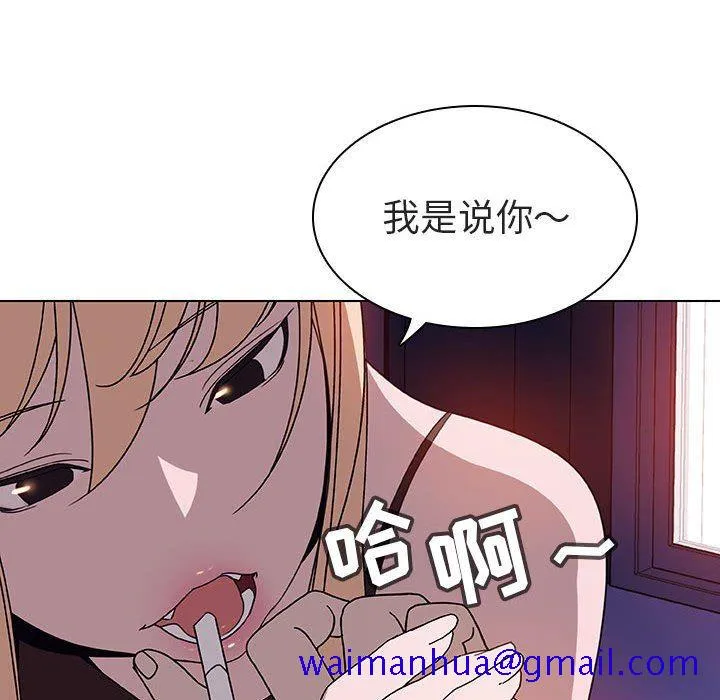秘密合约 - 第6章 - page 41