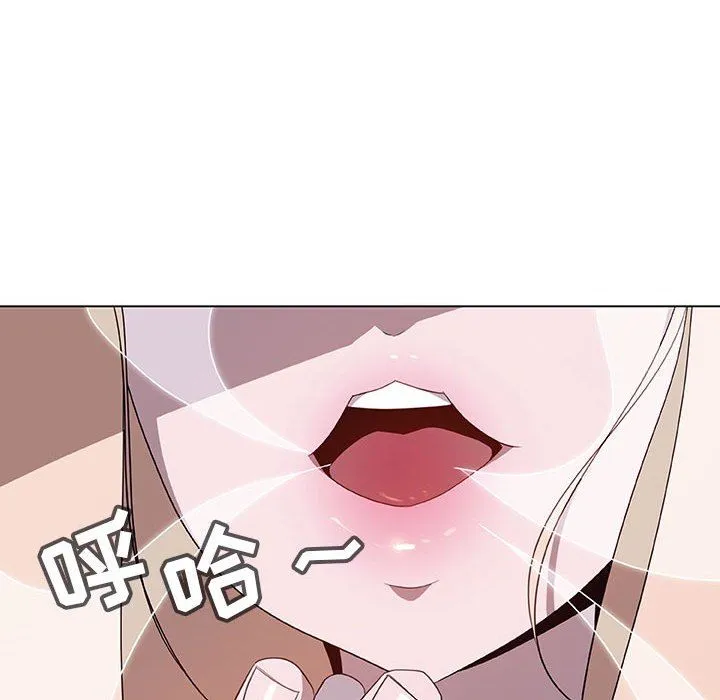 秘密合约 - 第6章 - page 43