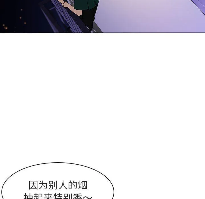 秘密合约 - 第6章 - page 49