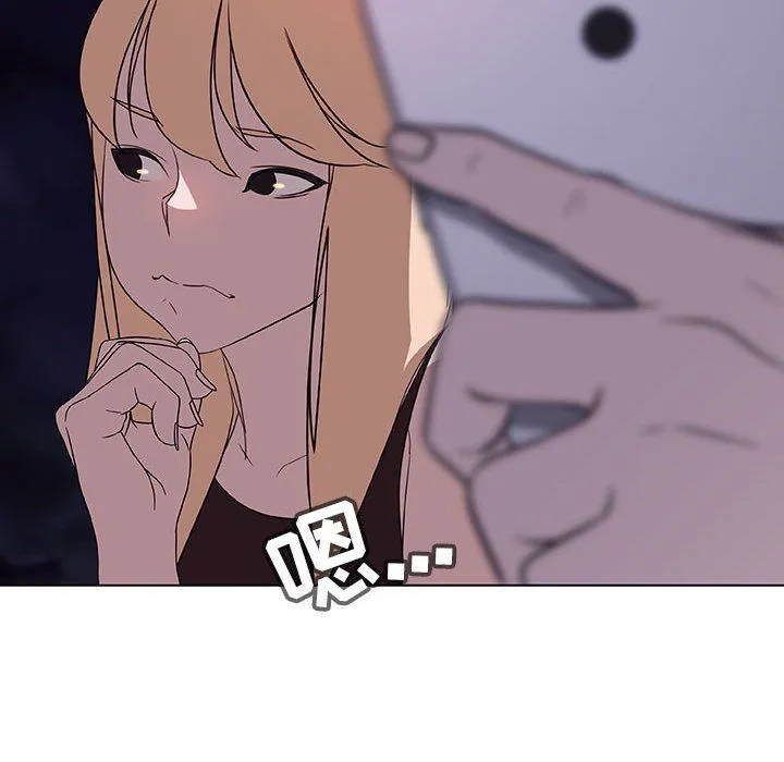 秘密合约 - 第6章 - page 58