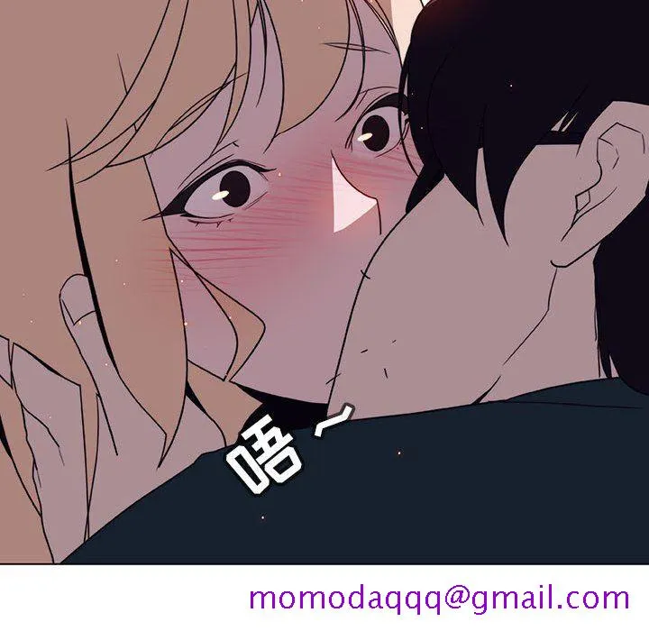 秘密合约 - 第6章 - page 96