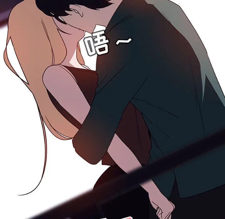 秘密合约 - 第6章 - page 98
