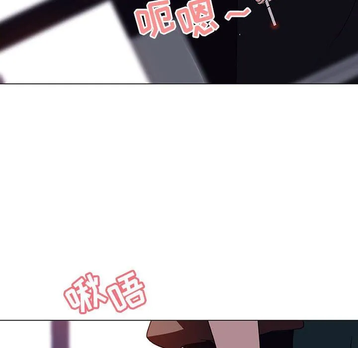 秘密合约 - 第6章 - page 99
