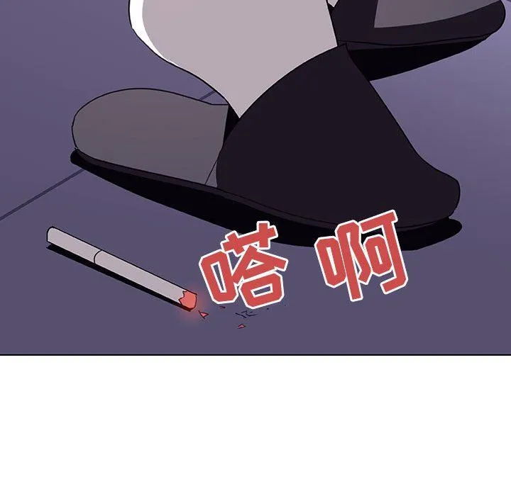 秘密合约 - 第6章 - page 104