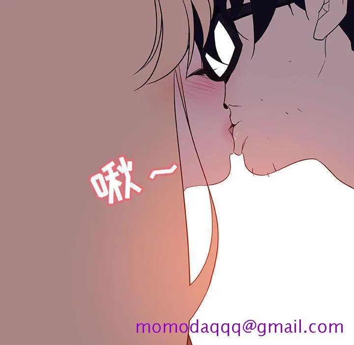 秘密合约 - 第6章 - page 106