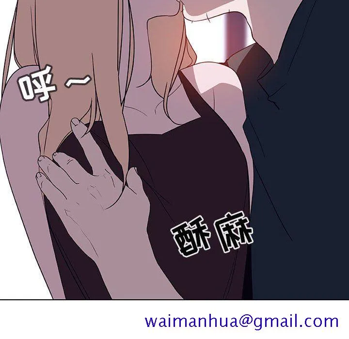秘密合约 - 第6章 - page 111