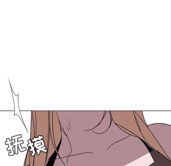 秘密合约 - 第6章 - page 113