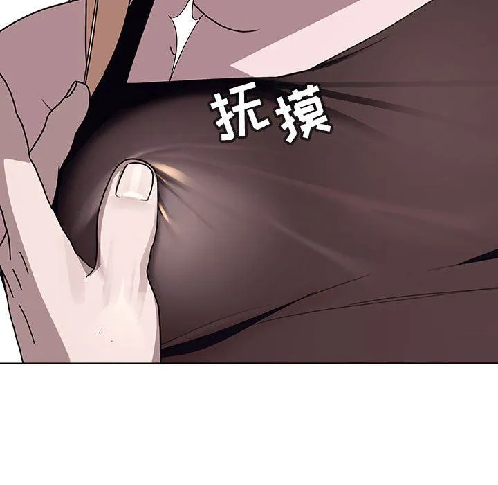 秘密合约 - 第6章 - page 114