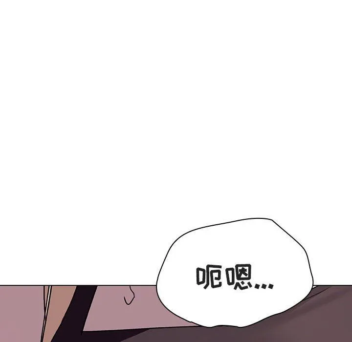秘密合约 - 第6章 - page 115