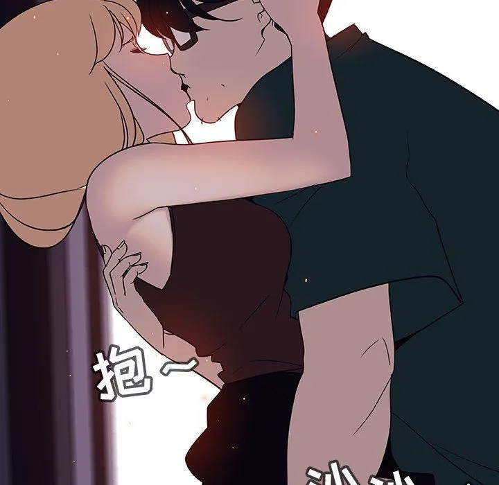 秘密合约 - 第6章 - page 118