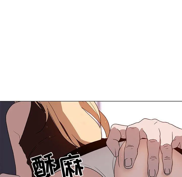 秘密合约 - 第6章 - page 120