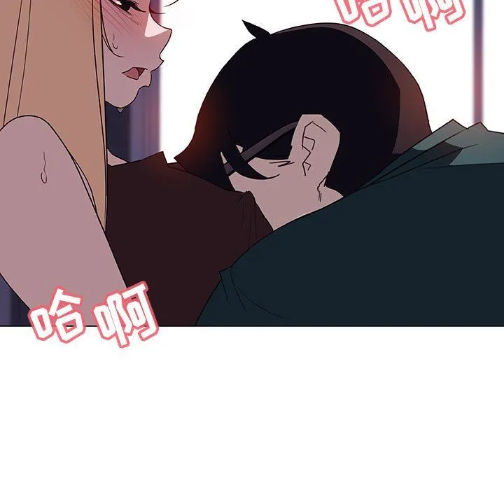 秘密合约 - 第6章 - page 130