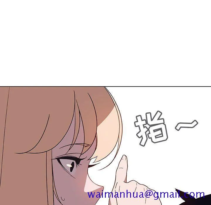秘密合约 - 第6章 - page 131