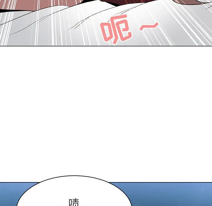秘密合约 - 第6章 - page 142