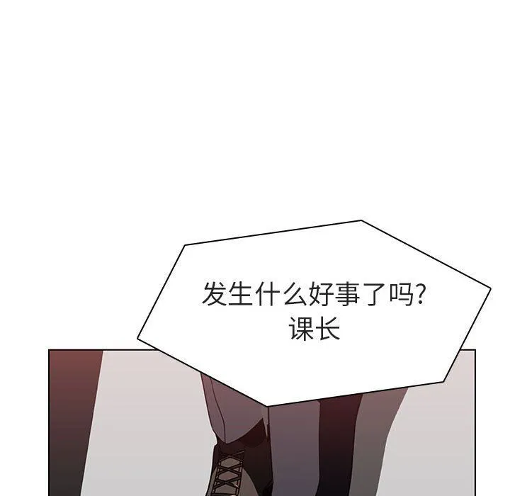 秘密合约 - 第6章 - page 152