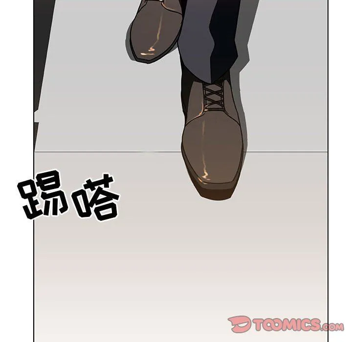 秘密合约 - 第6章 - page 153